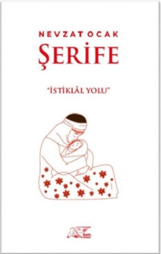 Şerife