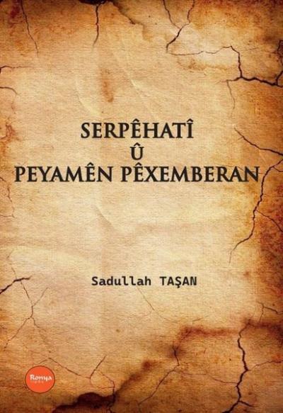 Serpehati u Peyamen Pexemberan