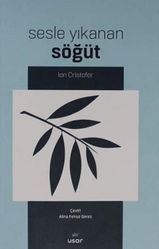 Sesle Yıkanan Söğüt