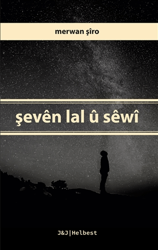 Şeven Lal ü Sewi