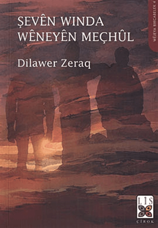 Şeven Winda Weneyen Meçhul