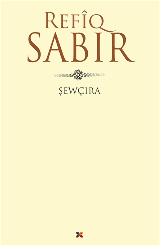 Sewçıra
