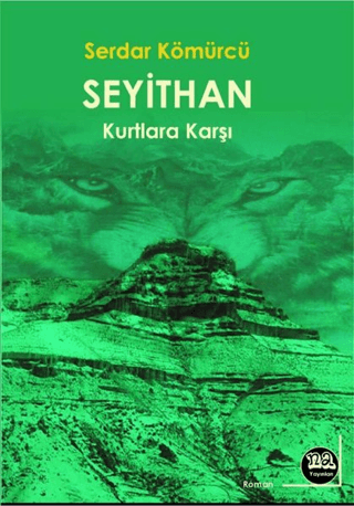 Seyithan Kurtlara Karşı Serdar Kömürcü