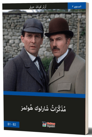 Sherlock Holmes’ün Anıları (Arapça) B1-B2