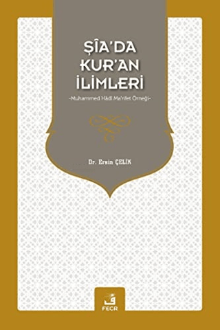 Şia’da Kur’an İlimleri