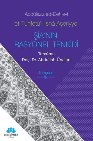 Şia’nın Rasyonel Tenkidi