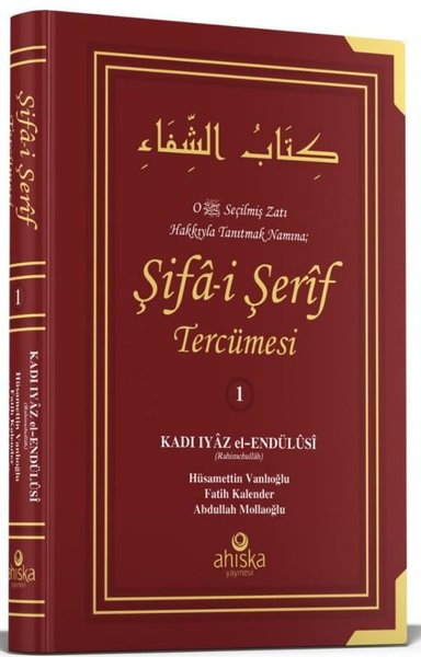 Şifai Şerif Tercümesi 1. Cilt (Ciltli)