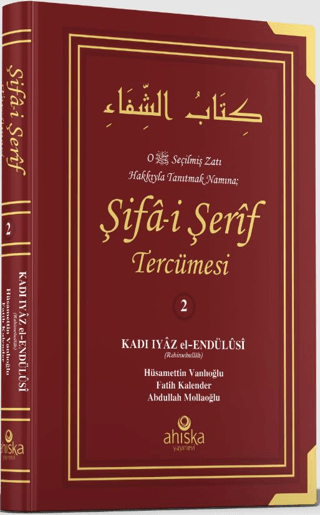 Şifai Şerif Tercümesi 2. Cilt (Ciltli)