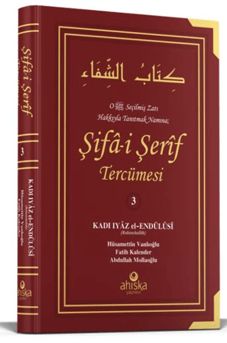 Şifai Şerif Tercümesi 3. Cilt (Ciltli)