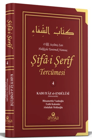 Şifai Şerif Tercümesi 4. Cilt (Ciltli)