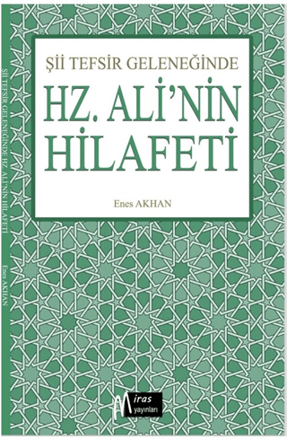 Şii Tefsir Geleneğinde Hz. Ali'nin Hilafeti