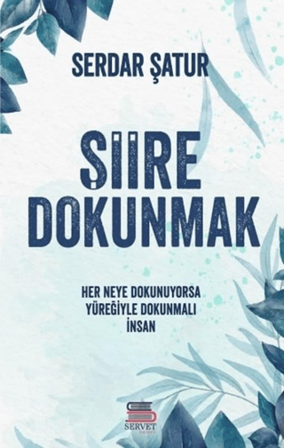 Şiire Dokunmak