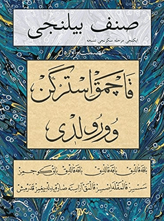 Sınıf Bilinci - İkinci Merhale Sekizinci Nüsha