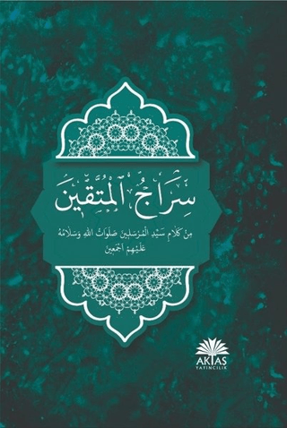 Siracul Müttekin Arapça