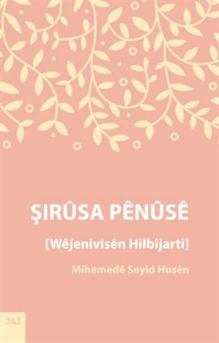 Şırusa Penuse