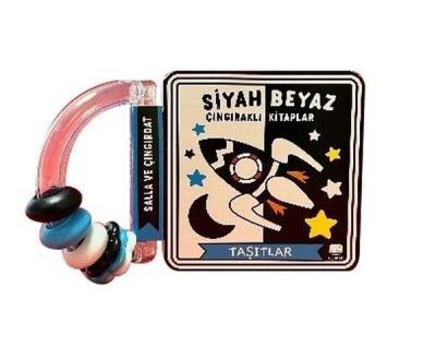 Siyah Beyaz Çıngıraklı Kitaplar - Taşıtlar (Ciltli) Kolektif