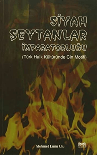 Siyah Şeytanlar İmparatorluğu