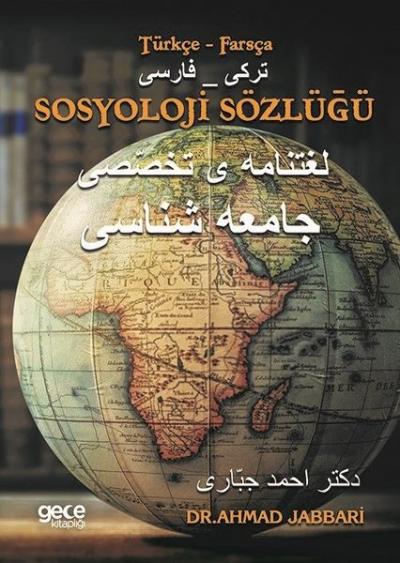 Sosyoloji Sözlüğü (Türkçe - Farsça) Ahmad Jabbari