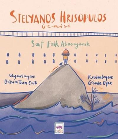 Stelyanos Hrisopulos Gemisi