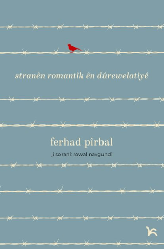 Stranên Romantîk ên Dûrewelatiyê