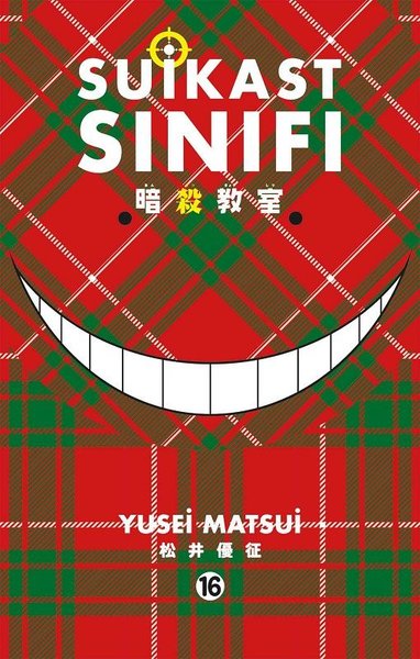 Suikast Sınıfı 16 Yusei Matsui