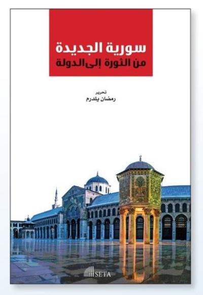 Suriye Elcedideh Minel Sevre İlel Devlet