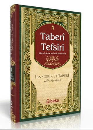 Taberi Tefsiri - Camiul Beyan An Tevili Ayıl Kuran - 4. Cilt (Ciltli)