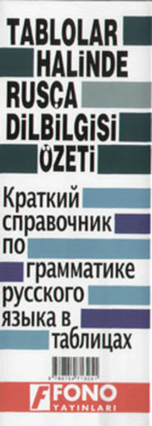 Tablolar Halinde Rusça Dilbilgisi Özeti (Fiil Zamanları) %25 indirimli