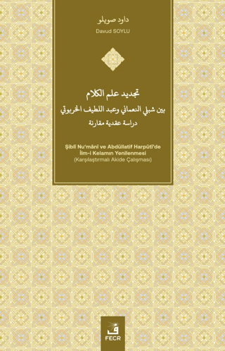 Tajdid ‘ilm al-Kalam Bayna Shibli al-Nu‘mani wa’Abd al-Latif Alkhrbwty Dirasah Aqadiyah Muqaranah