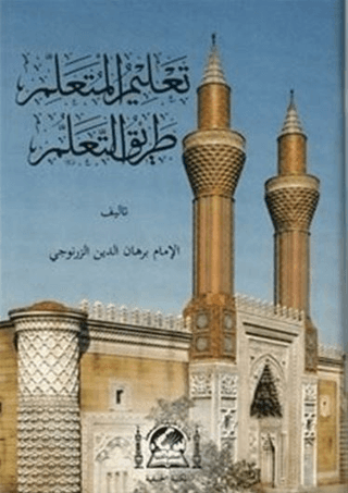 Ta'limü-l Müteallim Fi Tarikit Teallüm (Arapça)