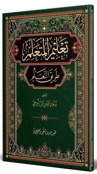 Talimül-Müteallim Arapça Yeni Dizgi Tahkikli (Ciltli)