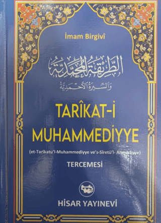 Tarikati Muhammediyye Tercemesi (Şamua) (Ciltli)