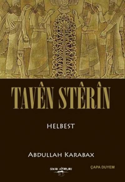 Taven Sterin