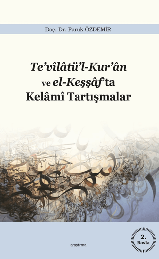 Te’vilatü’l-Kur’an ve el-Keşşaf’ta Kelami Tartışmalar