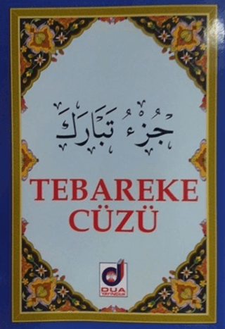Tebareke Cüzü