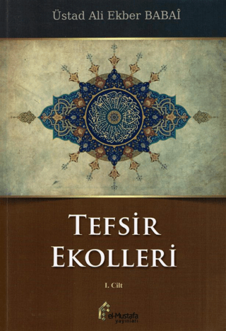 Tefsir Ekolleri 1. Cilt