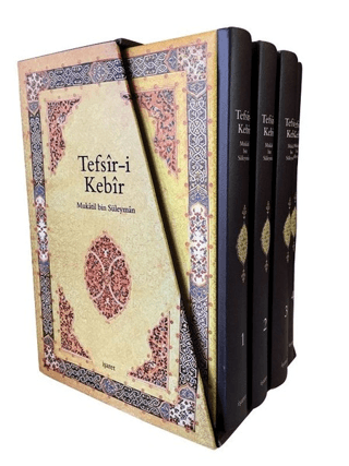 Tefsir-i Kebir Set (4 Kitap Takım - Orta Boy) (Ciltli)