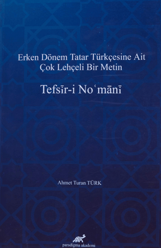 Tefsir-i No'mani