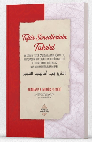 Tefsir Senedlerinin Takriri