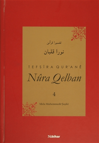 Tefsira Qur'ane Nura Qelban Cilt: 4 (Ciltli)