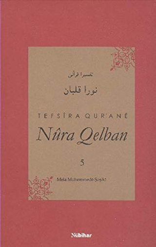 Tefsira Qur'ane Nura Qelban Cilt: 5 (Ciltli)