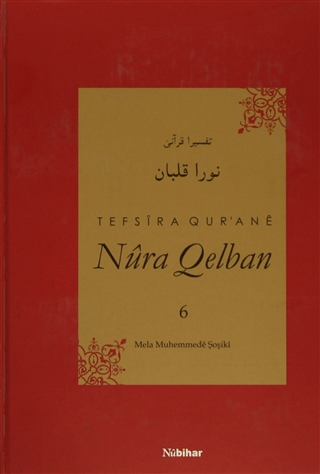 Tefsira Qur'ane Nura Qelban Cilt: 6 (Ciltli)
