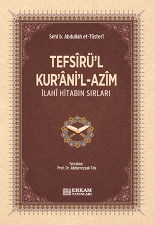 Tefsirü'l-Kur'ani'l-Azim