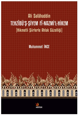 Tehzîbü’ş-Şiyem Fî-Nazmi’l-Hikem
