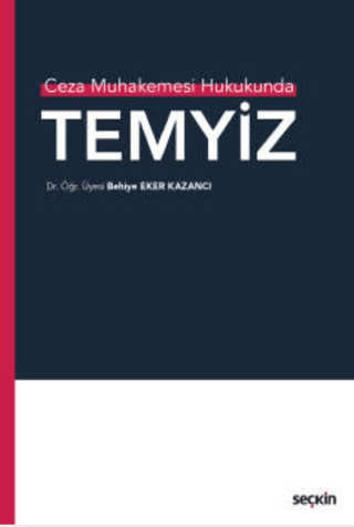Temyiz