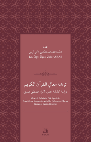 Tercemetü ma'ani'l-Kur'ani'l Kerim dirasah tahliliyyah muqaranah li-ara' Mustafa Sabri