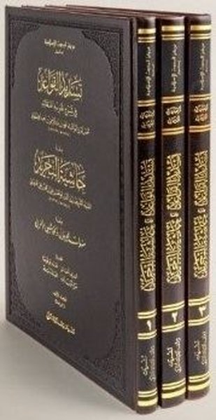 Tesdidül Kavaid fi Şerhi Tecridil Akaid Prestij Seti-3 Kitap Takım (Ciltli)