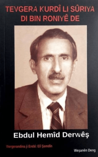 Tevgera Kurdi Li Suriye Di Bin Ronahiye De