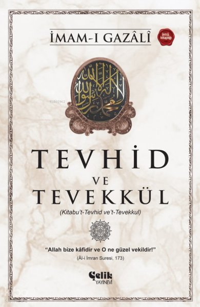 Tevhid ve Tevekkül (Kitabu't-Tevhid ve't-Tevekkul) İmam Gazali