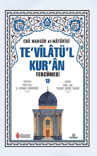 Te'vilatü'l Kur'an Tercümesi - 13 (Ciltli)